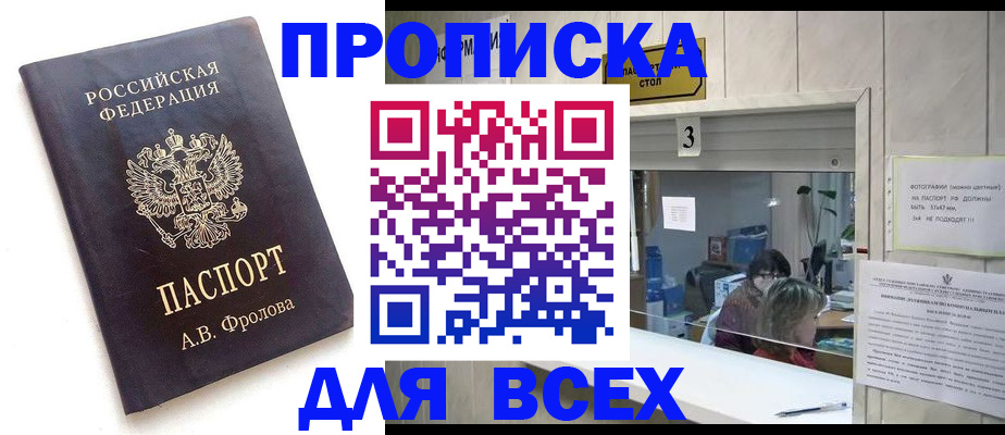 регистрация для дет. сада в Пензенской области