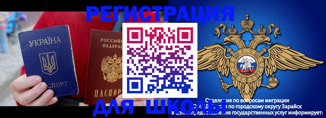 найти адрес прописки в Пензенской области